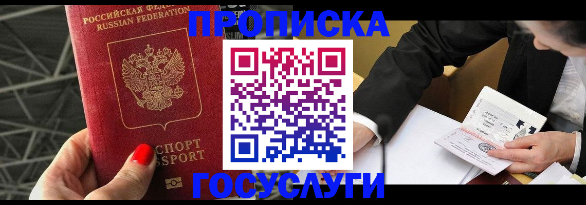 регистрация для дет. сада в Иланском