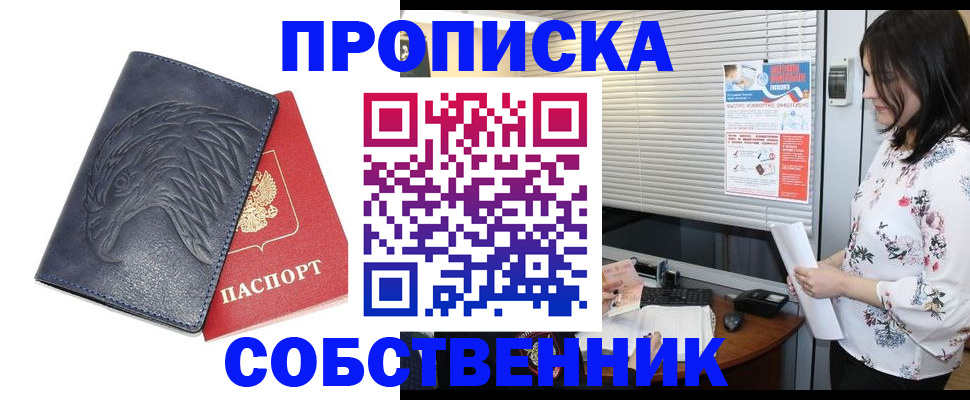 регистрация для дет. сада в Иланском
